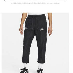나이키 트레이닝바지 나일론소재 여자 S사이즈