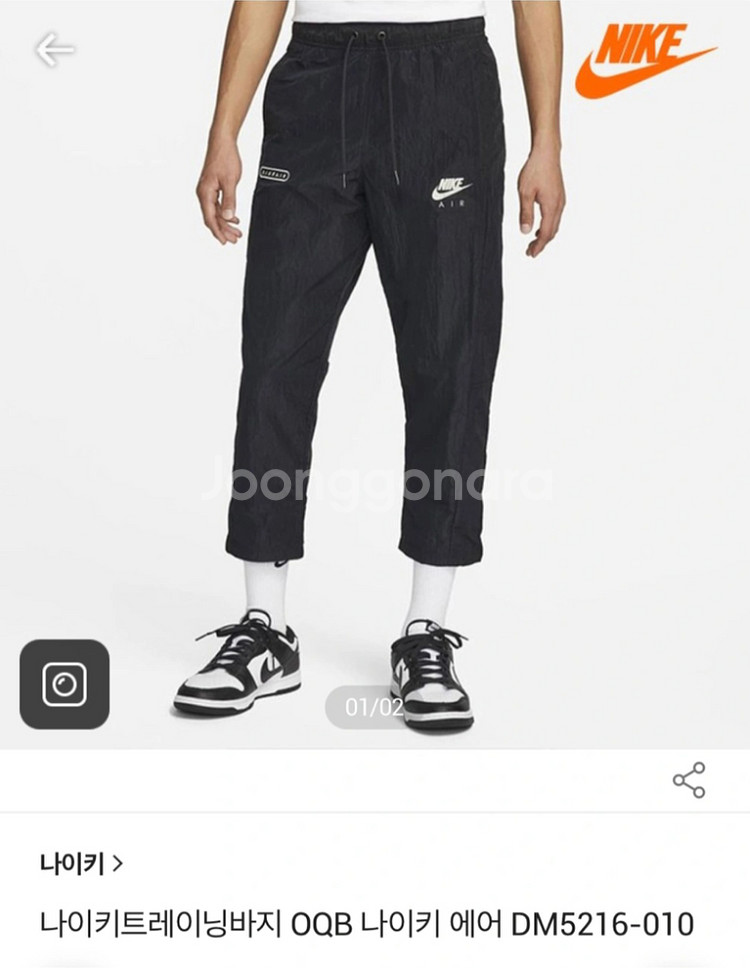 나이키 트레이닝바지 나일론소재 여자 S사이즈--6