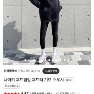나이키 후드집업