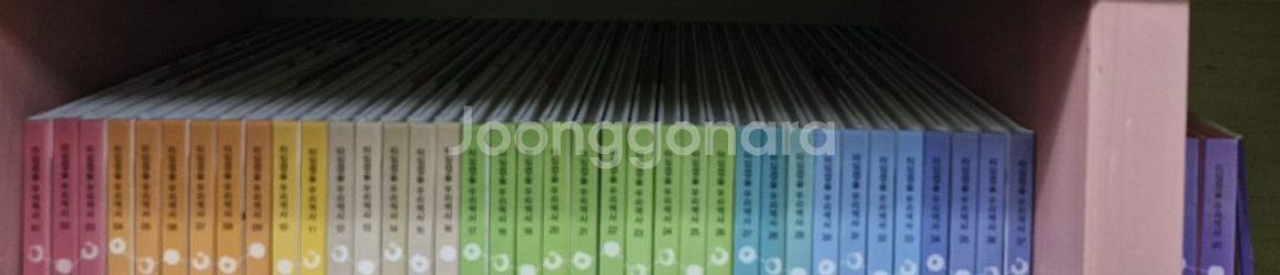 타임캡슐 우리역사--1