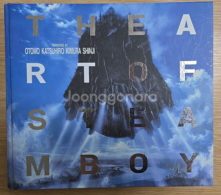 예술 디자인 The art of stemboy 배송비포--0