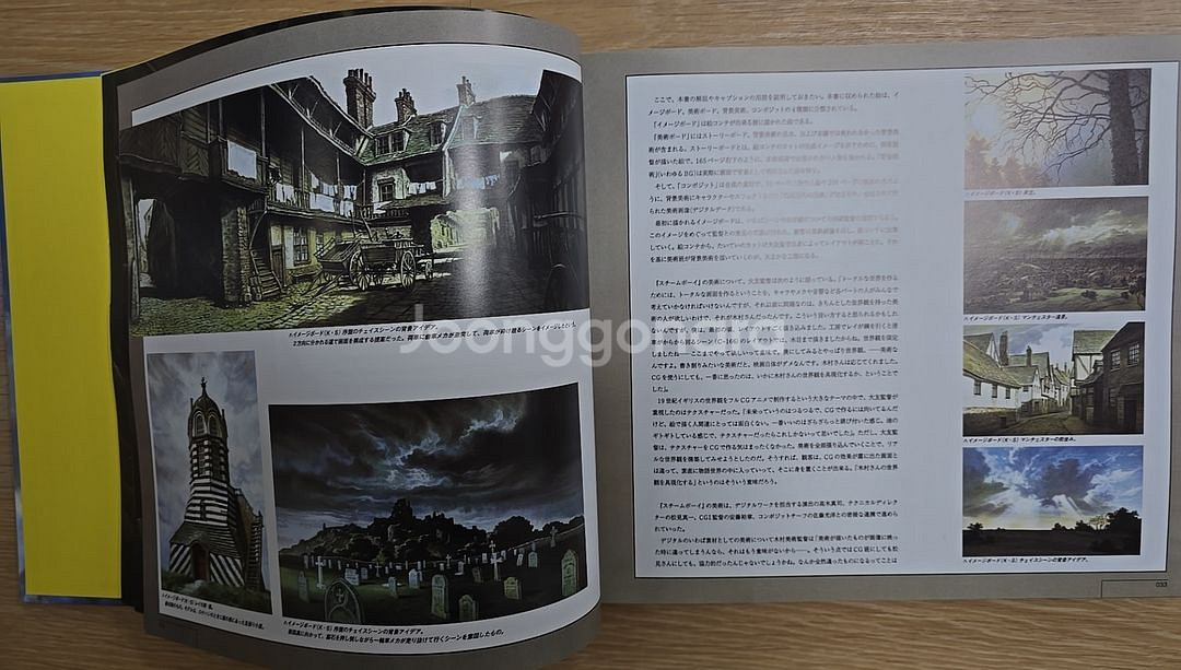 예술 디자인 The art of stemboy 배송비포--1