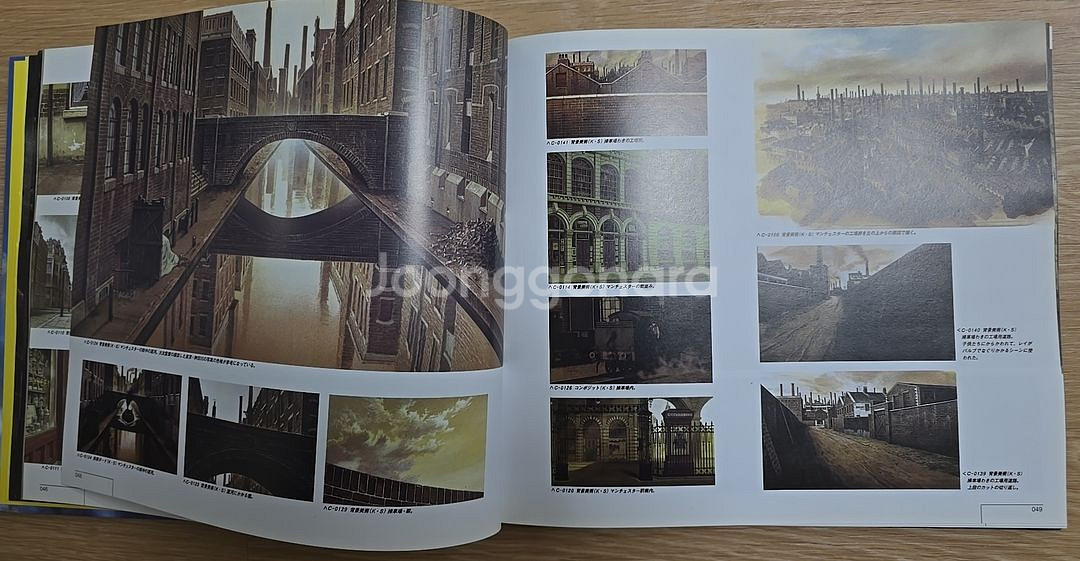 예술 디자인 The art of stemboy 배송비포--2