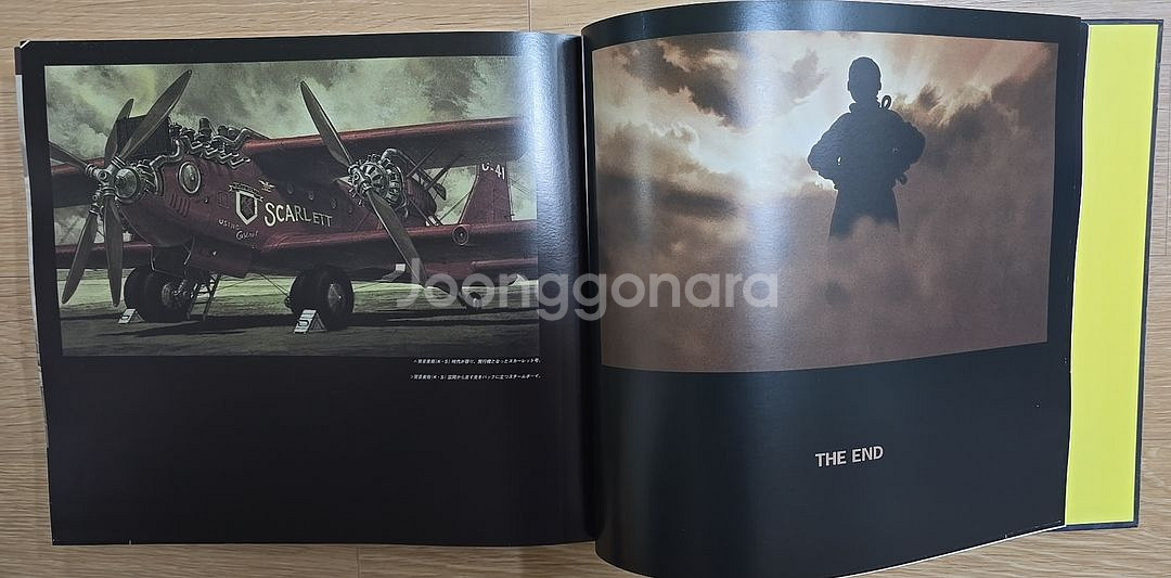 예술 디자인 The art of stemboy 배송비포--3