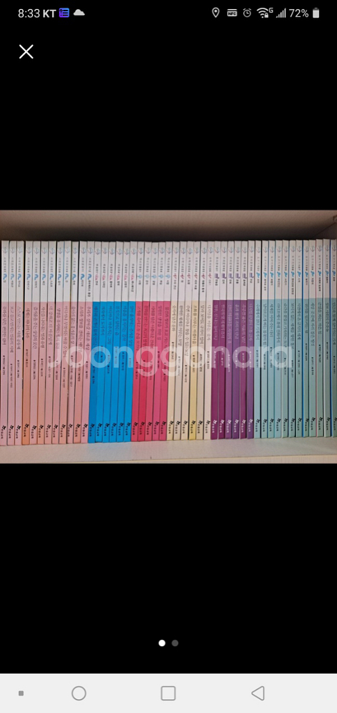통합지식책 파이 47권--0