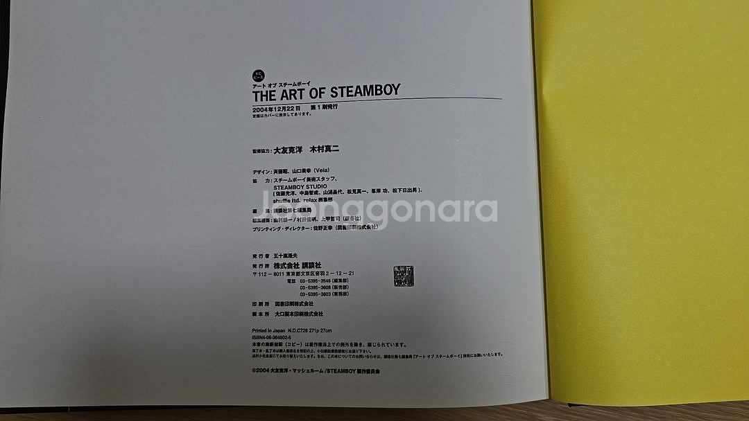 예술 디자인 The art of stemboy 배송비포--6