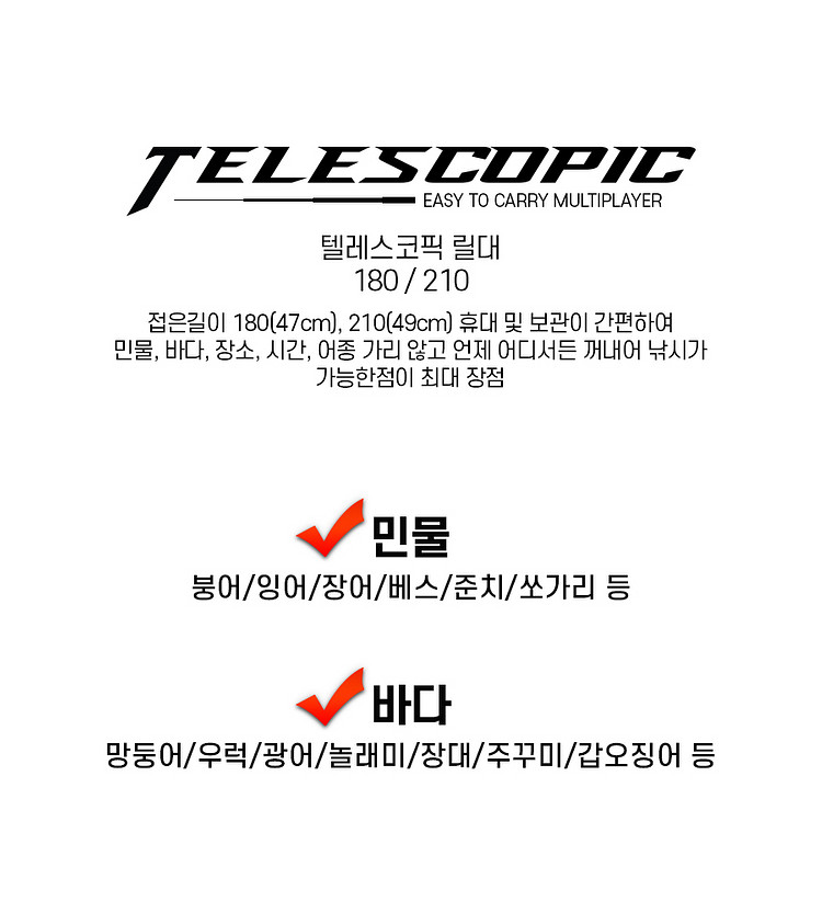 텔레스코픽 휴대용 릴대 릴낚시대 2.1m2개 낚시새상품--1