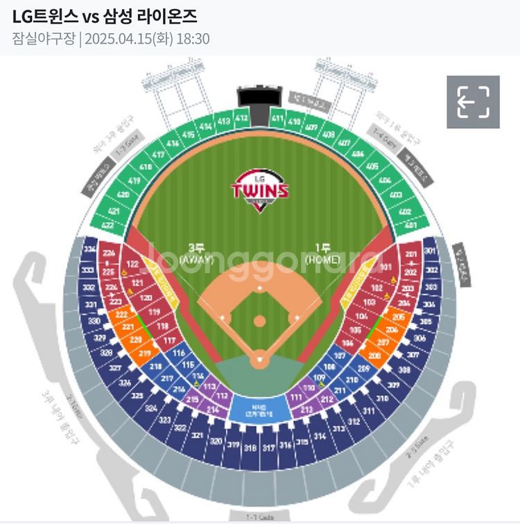 [교환] 4/15(화) 엘지 vs 삼성--0