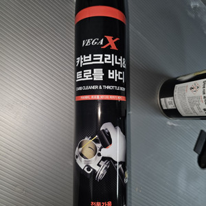 캬브크리너&트로틀 바디 스프레이 500ml
