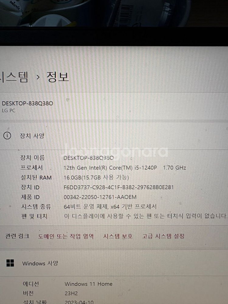 lg 그램 노트북 16인티--3