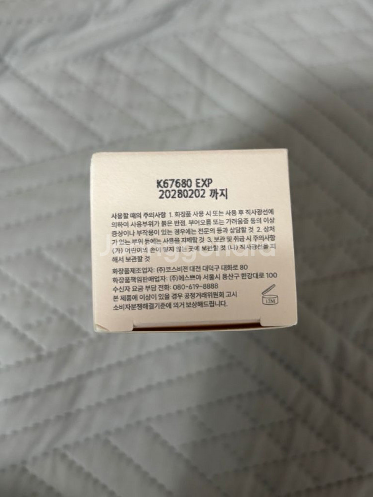 에스쁘아 비글로우 웨딩피치--2