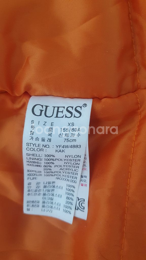 게스 거의 새제품 야상자켓 판매합니다--3