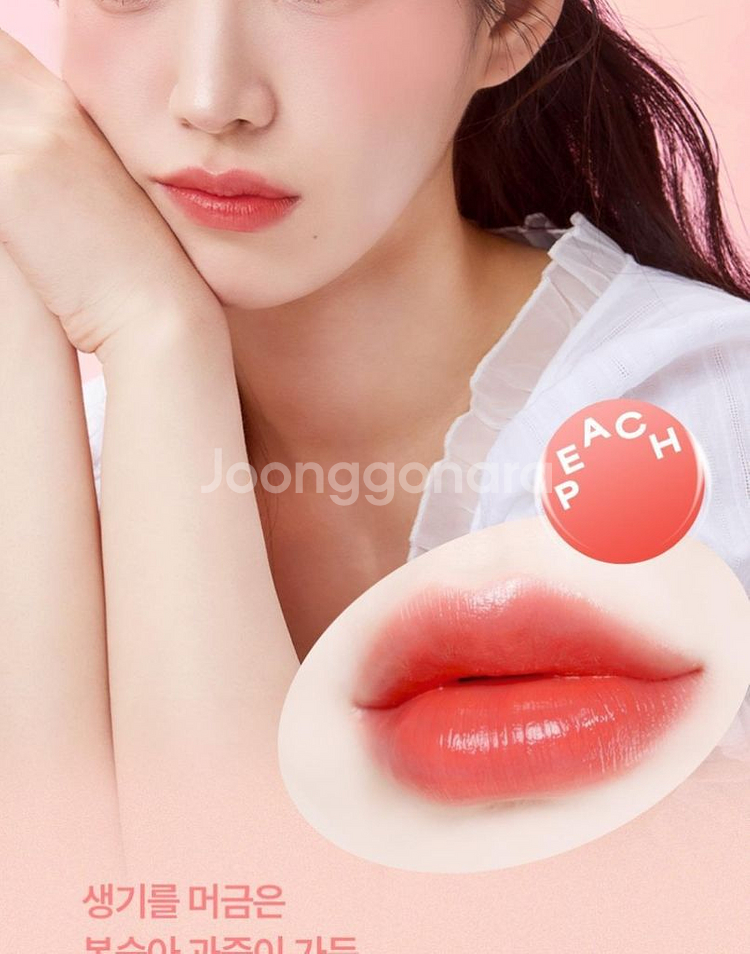 톤핏선 젤리듀 글로시 밤 새상품 (무료배송)--3