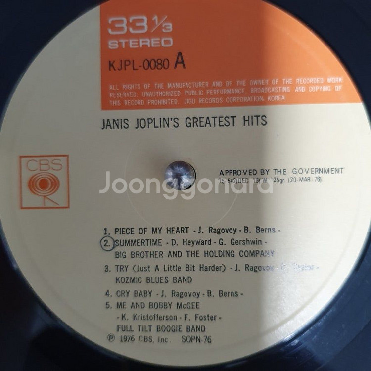 JANIS JOPLINS - GREATEST HITS--2