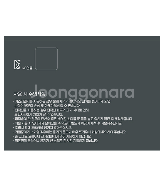김수미 초고압 통3중 압력밥솥 1.8L--7