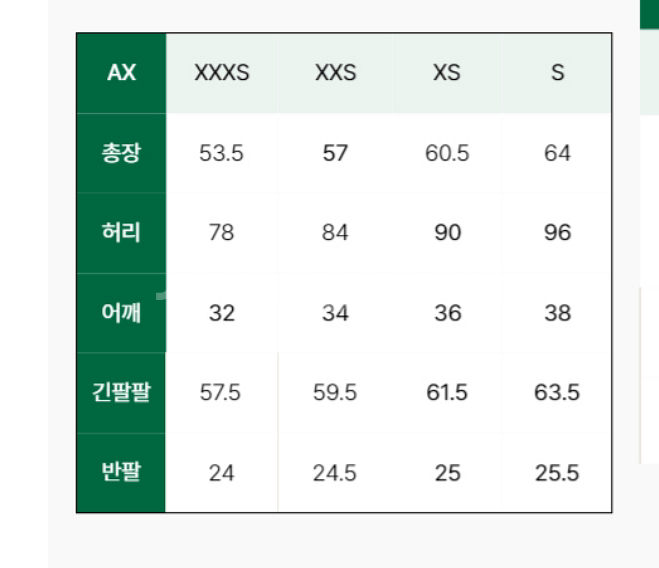 꼼데가르송 가디건 u넥--3