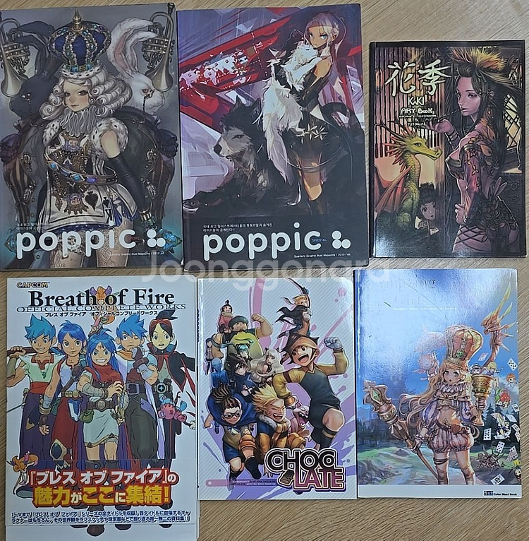 아트 예술 일러스트 총 6권--0