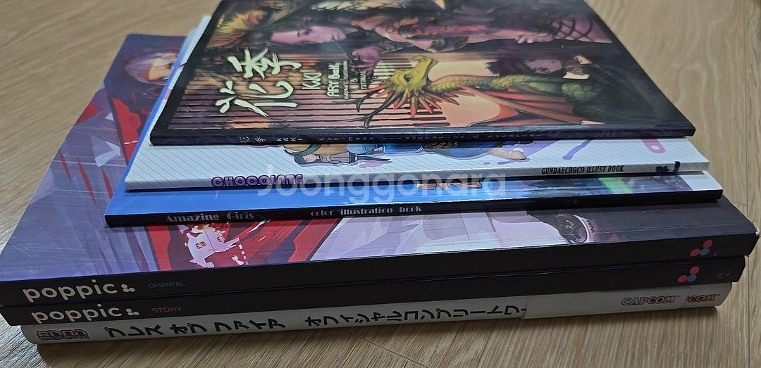 아트 예술 일러스트 총 6권--1