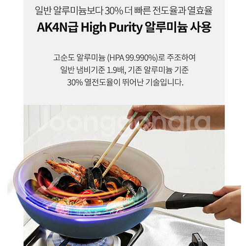 [독일 콕스타] 리안 IH 인덕션 통주물 후라이팬 4종--6
