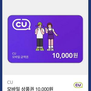 cu 1만원 금액권