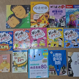 중국어 14권 배송비포함