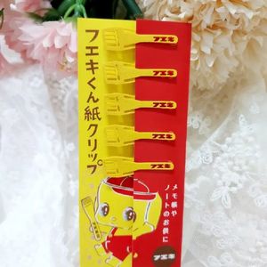 후에키군 북클립 (일본직수입상품)