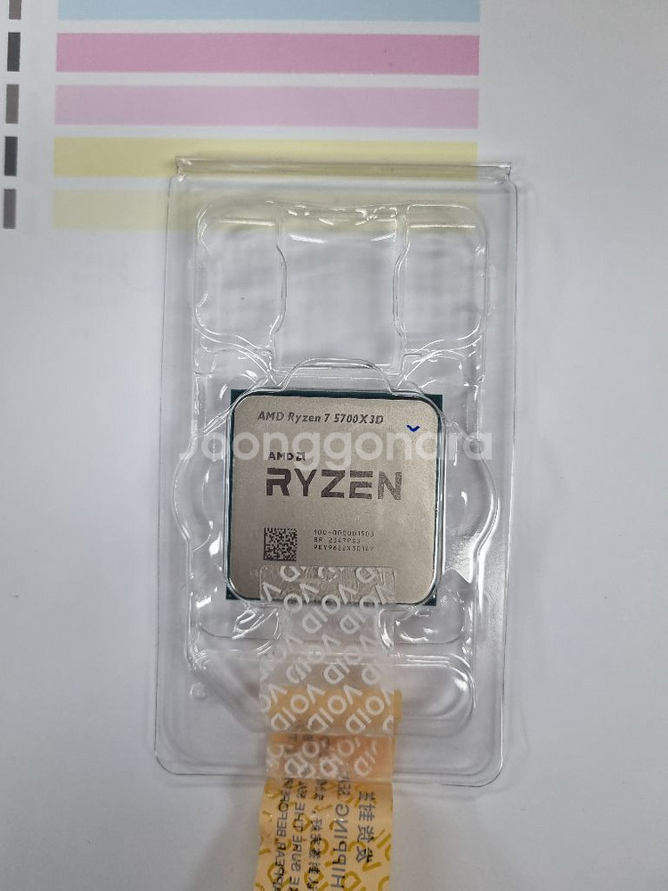 라이젠 5700X3D CPU--0