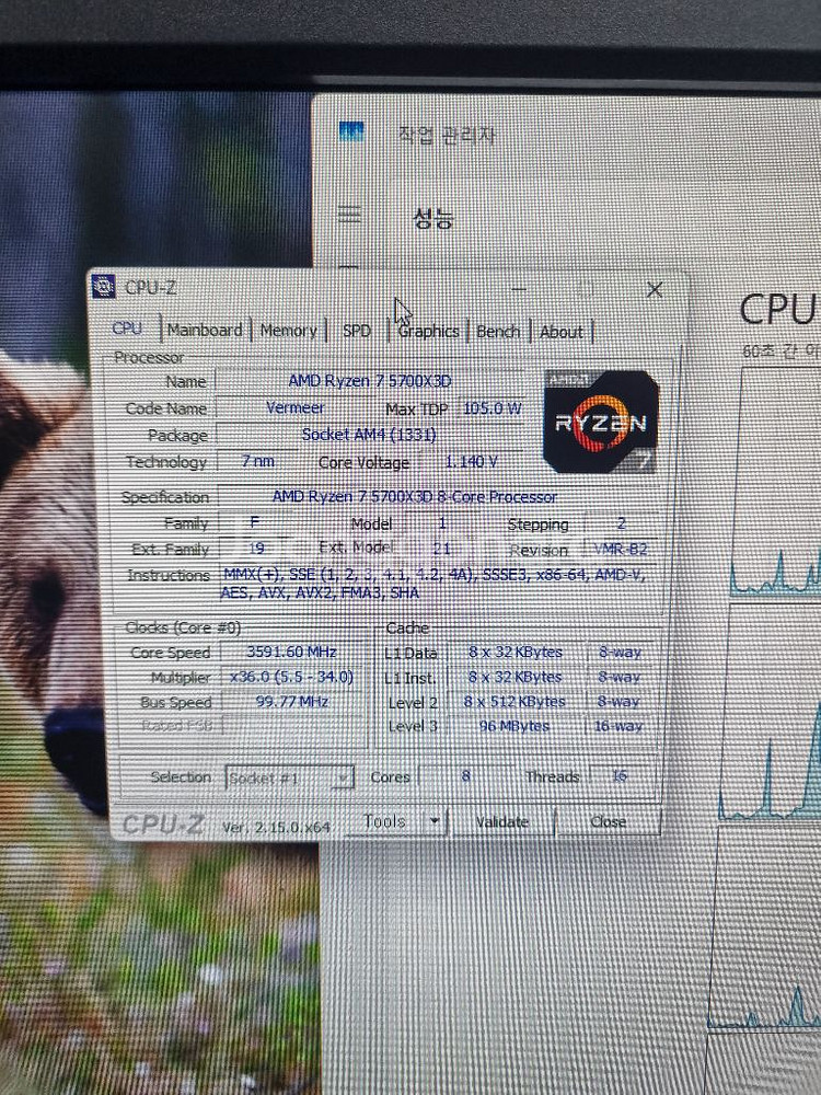라이젠 5700X3D CPU--1