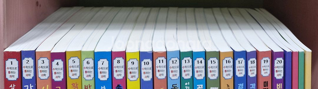 수학으로 통하는 과학--1