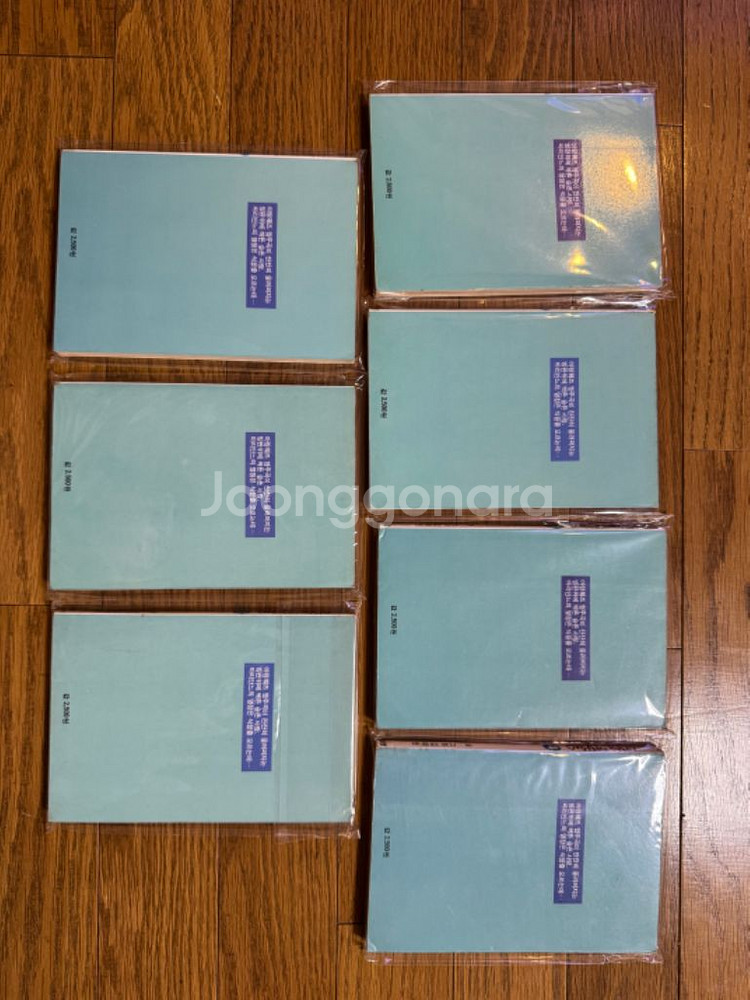 사랑의 아랑훼즈 해적판--1
