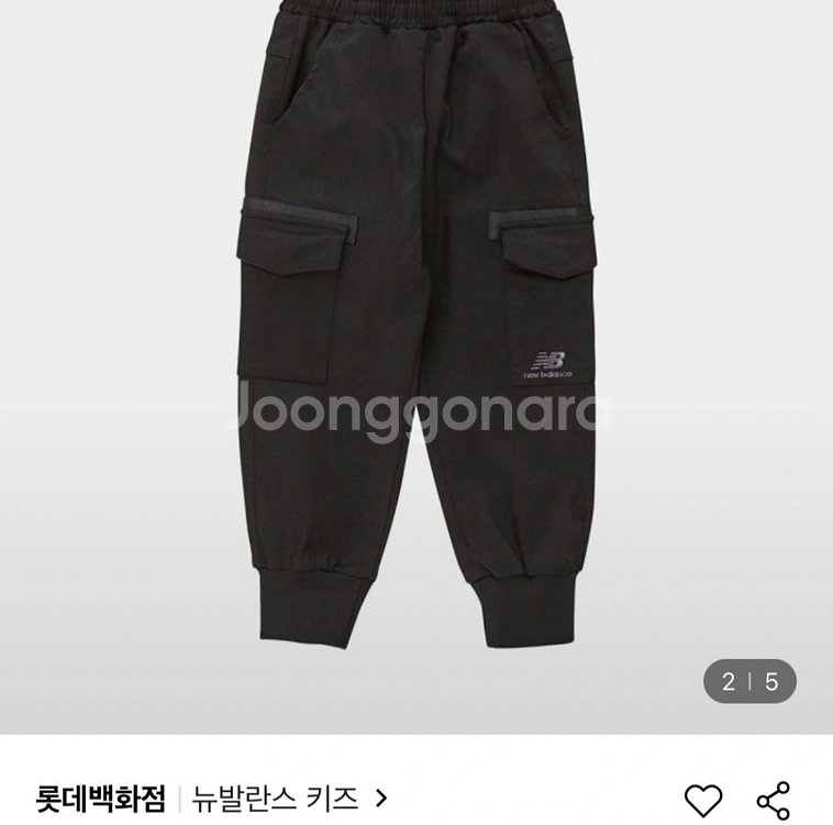 뉴발란스 키즈 조거핏 카고 바지(카키블랙) 아동 여아--7