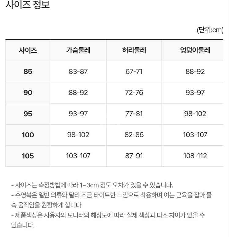아레나 오너먼트 여자 미들컷 크로스 스트랩백--7