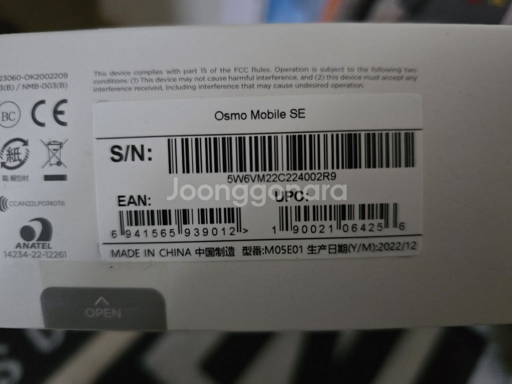 dji osmo mobile se--1