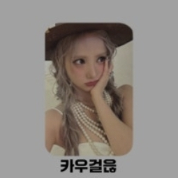 [구매]카우걸 카우보이 은하 포카 구합니다