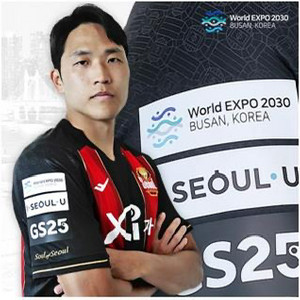 2022 FC서울 노마킹 유니폼 105 구매합니다