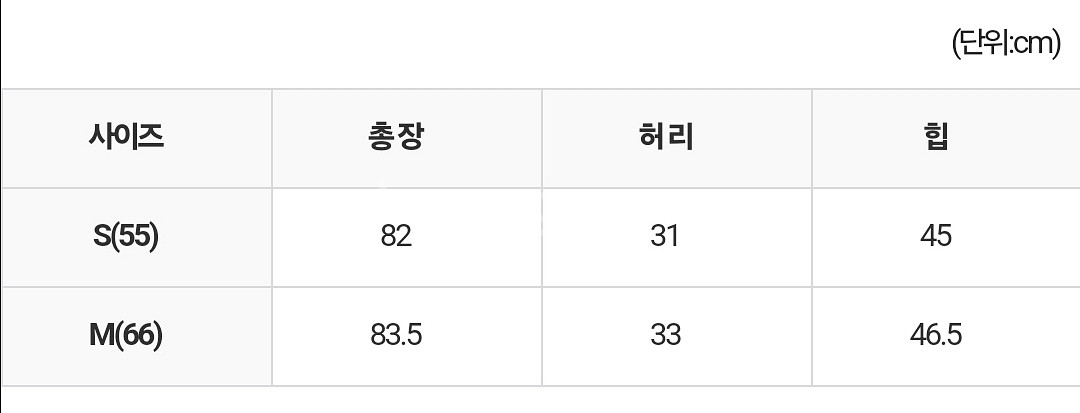 새상품) 4만원대 탄탄한 슬릿 롱스커트/ 트임 롱스커트--9