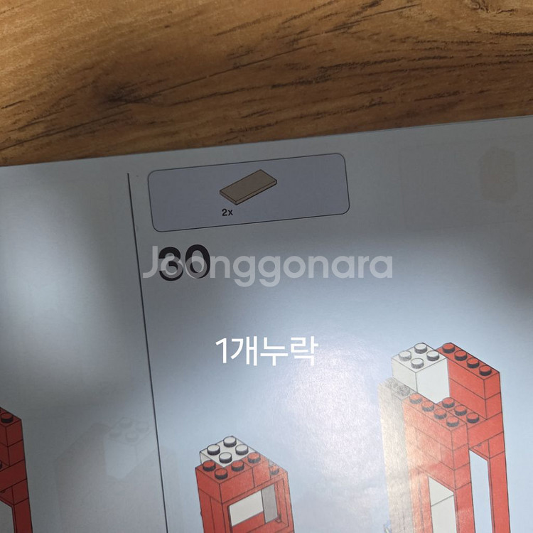 레고 시티 소방서 60110 세트--5