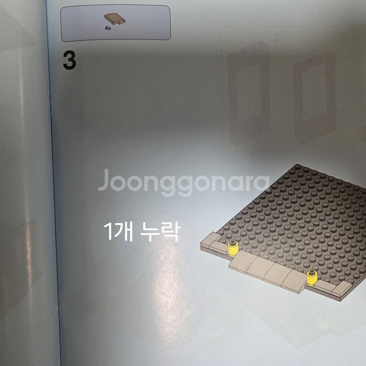 레고 시티 소방서 60110 세트--6