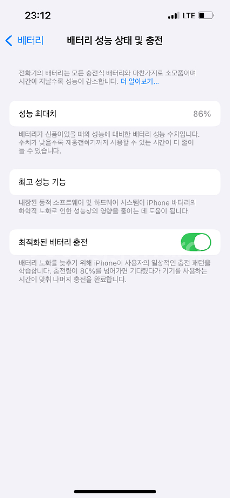 아이폰 13프로 256기가 교환--0