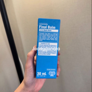 코나피딜 파이널밤 비비크림 1+1 (택포)