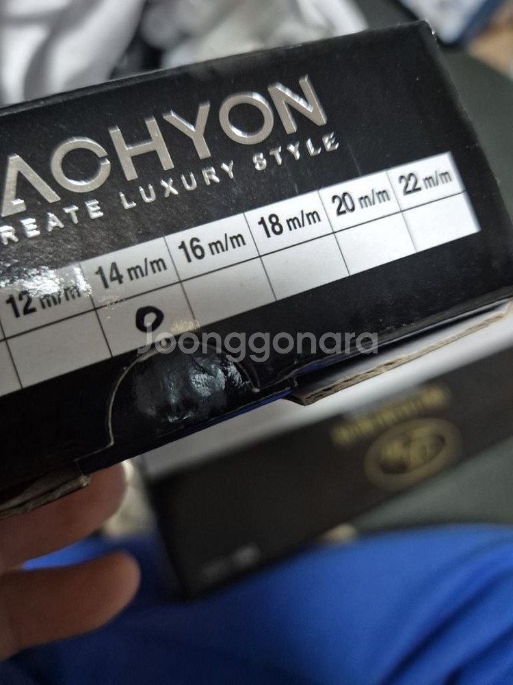 타키온 아이롱기 14mm(무료배송)--1