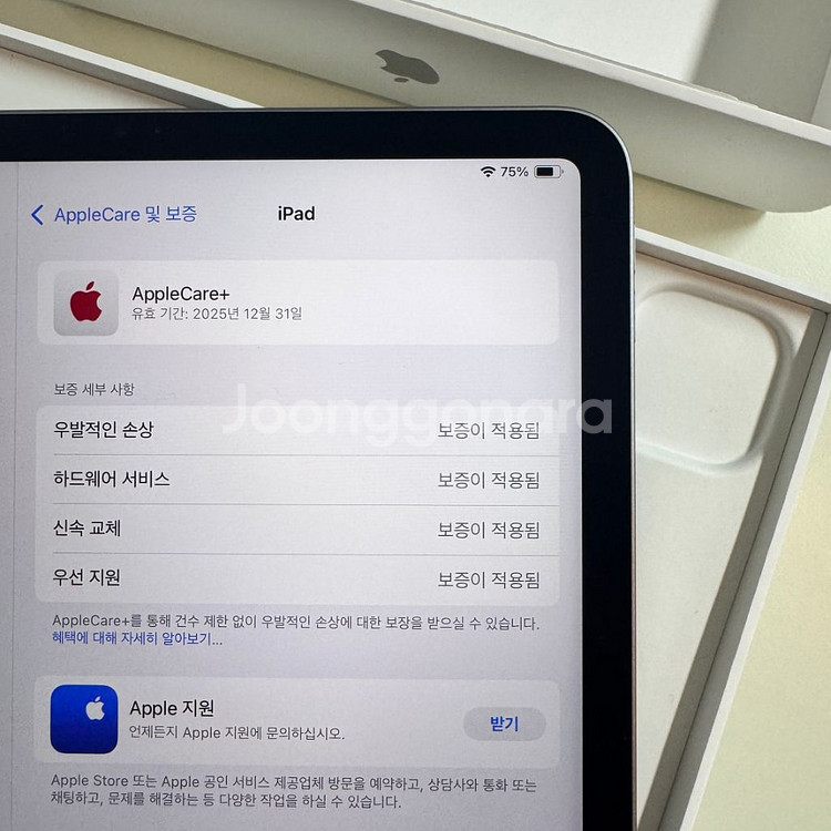 아이패드 프로 11 4세대 m2 256기가 + 애플펜슬--2