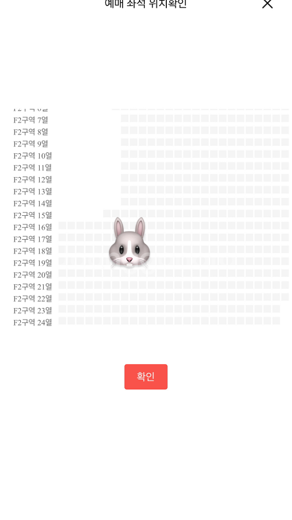 권진아 콘서트 양도--0