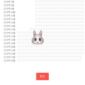 권진아 콘서트 양도