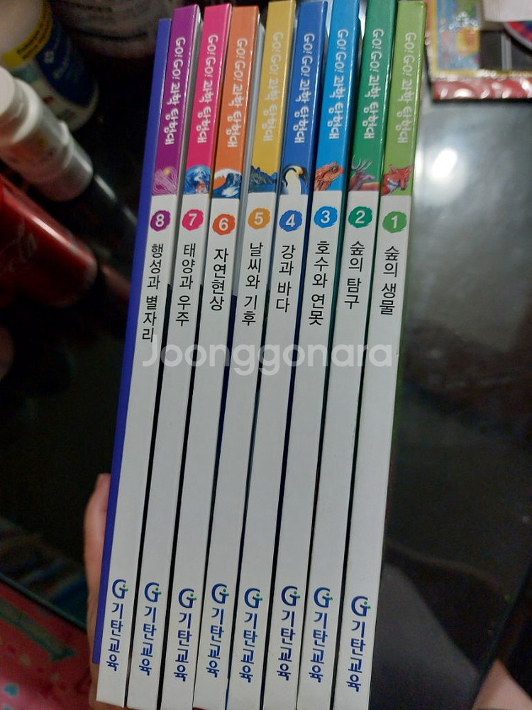 GoGo과학탐험대--0