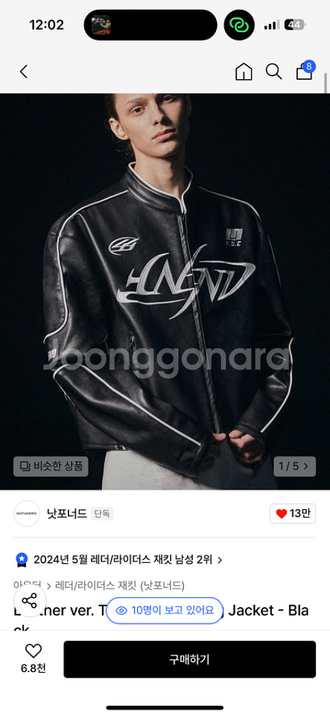 낫포너드 레더 레이싱 자켓--0