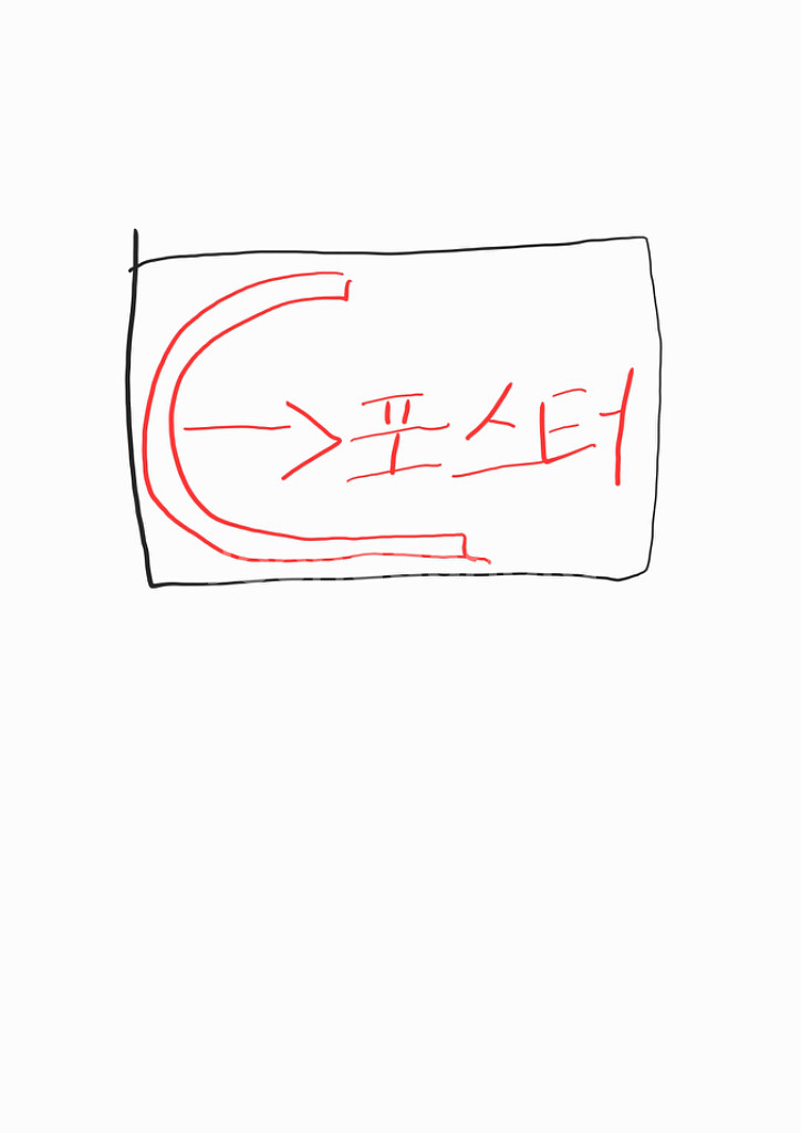 [세트]퇴마록 현암 승희 포카 미개봉 해외포스터--4