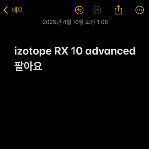 izotope rx 10 advanced