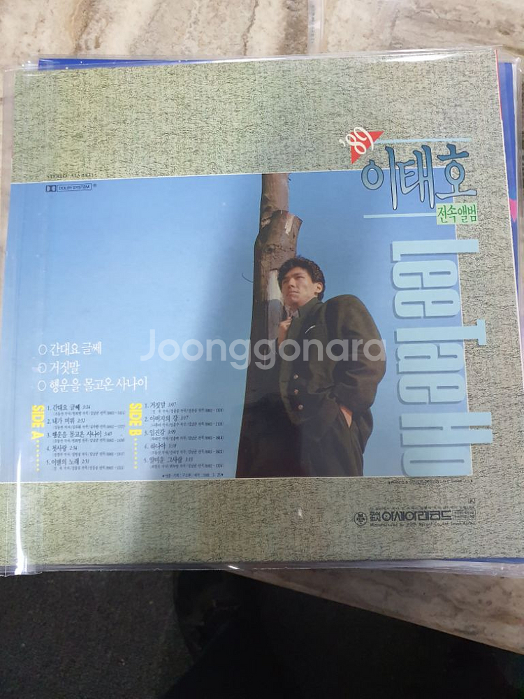 89.이태호--1