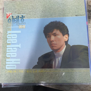 89.이태호